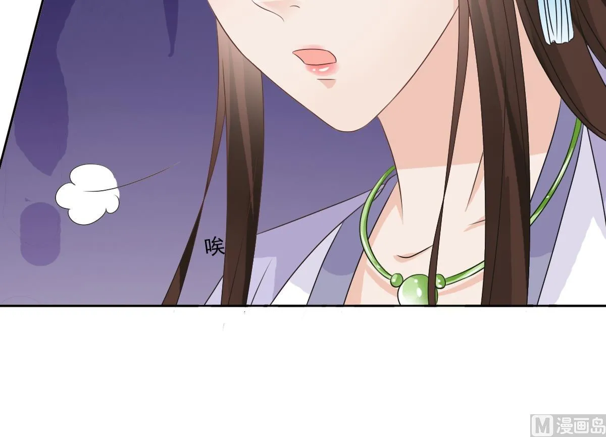 第53话 欢殿 第49页