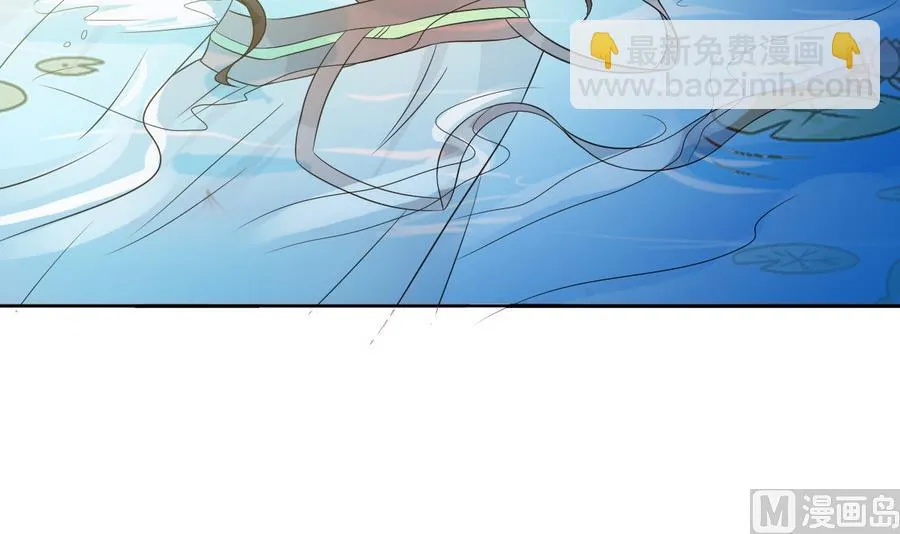 第52话 以牙还牙 第4页