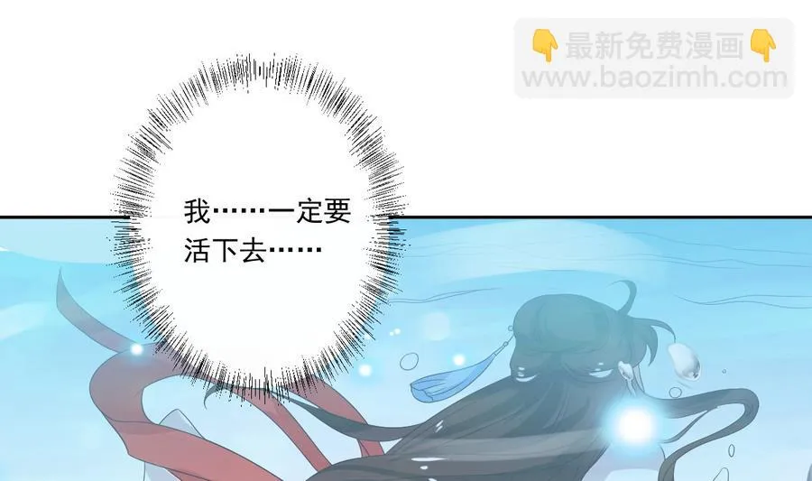 第52话 以牙还牙 第14页