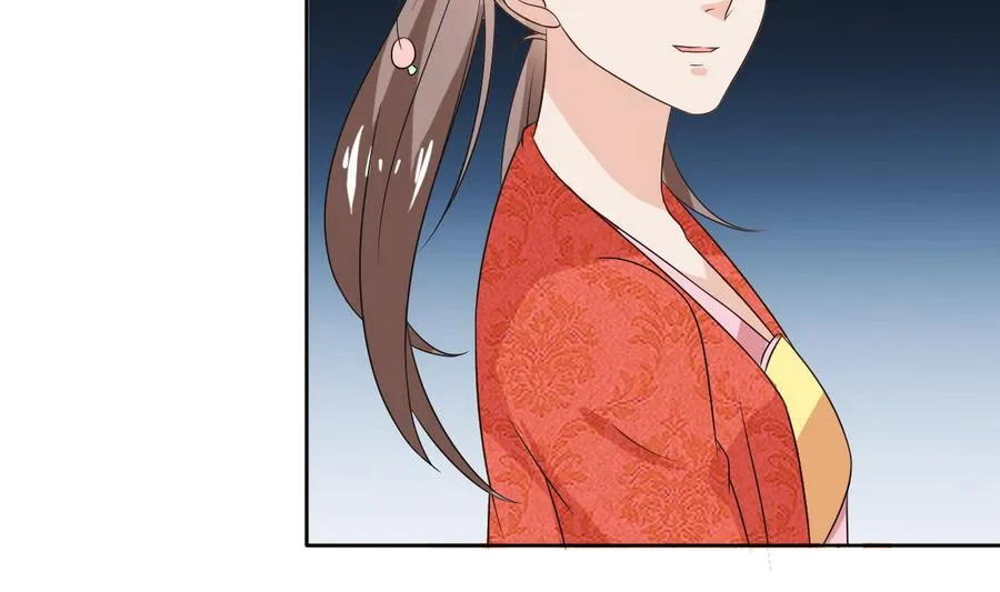 第52话 以牙还牙 第17页