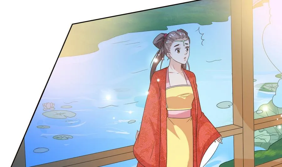 第52话 以牙还牙 第20页