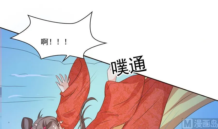 第52话 以牙还牙 第22页