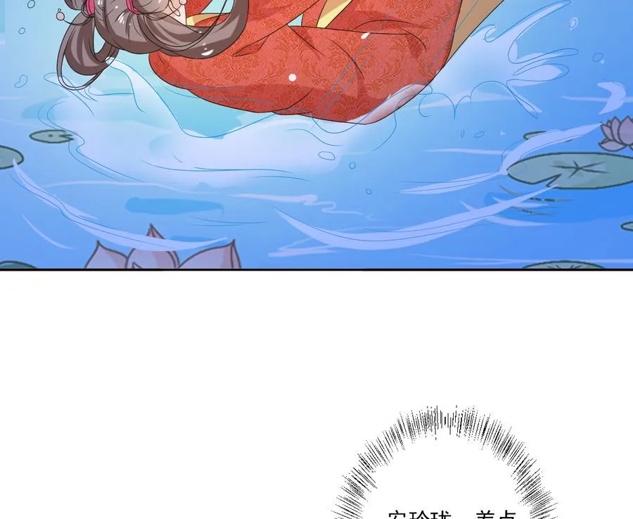 第52话 以牙还牙 第23页