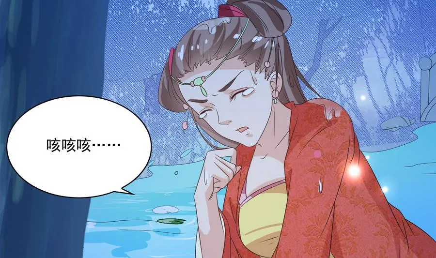 第52话 以牙还牙 第27页