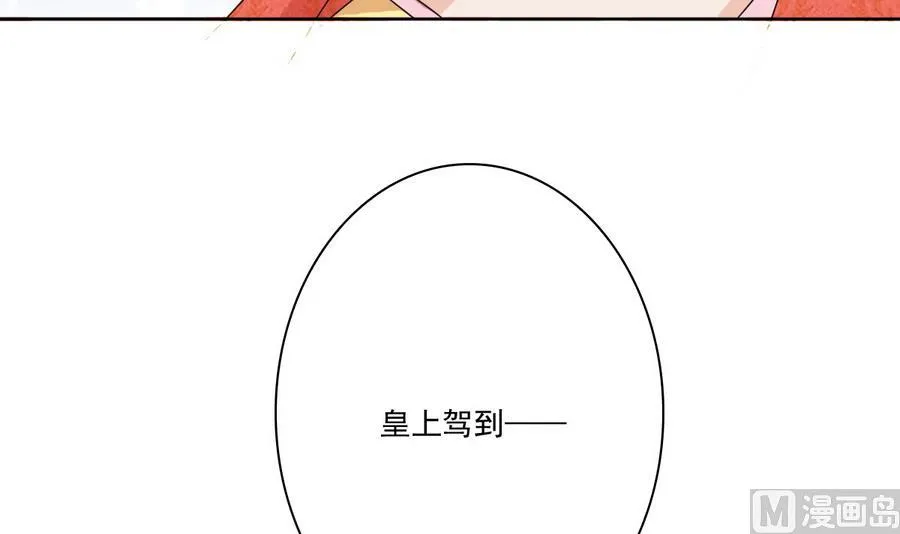 第52话 以牙还牙 第31页
