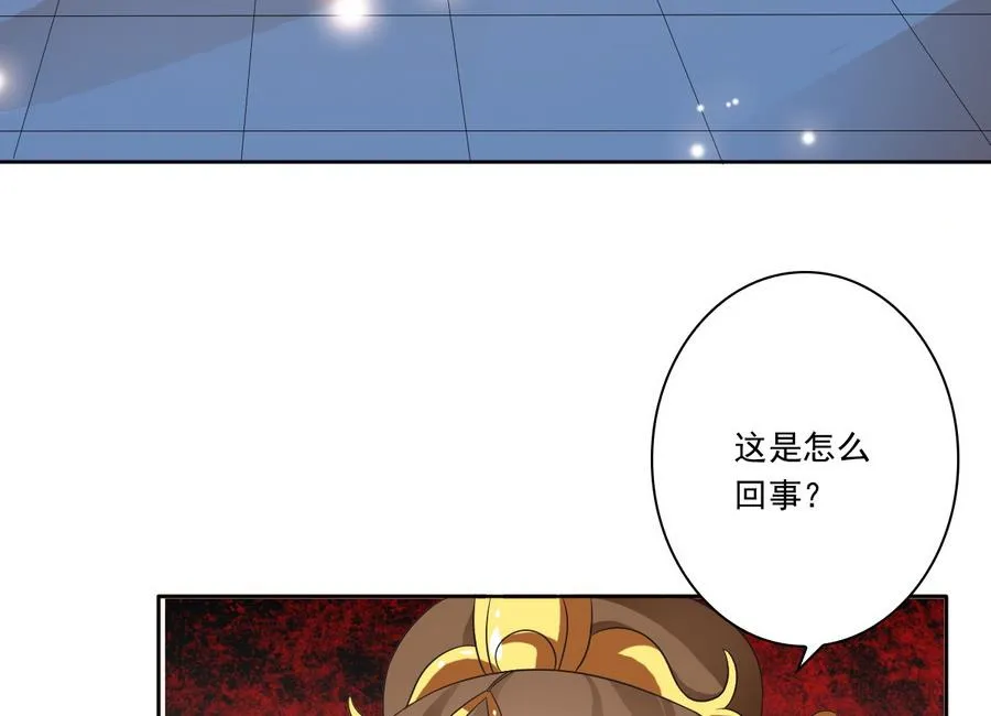 第52话 以牙还牙 第35页