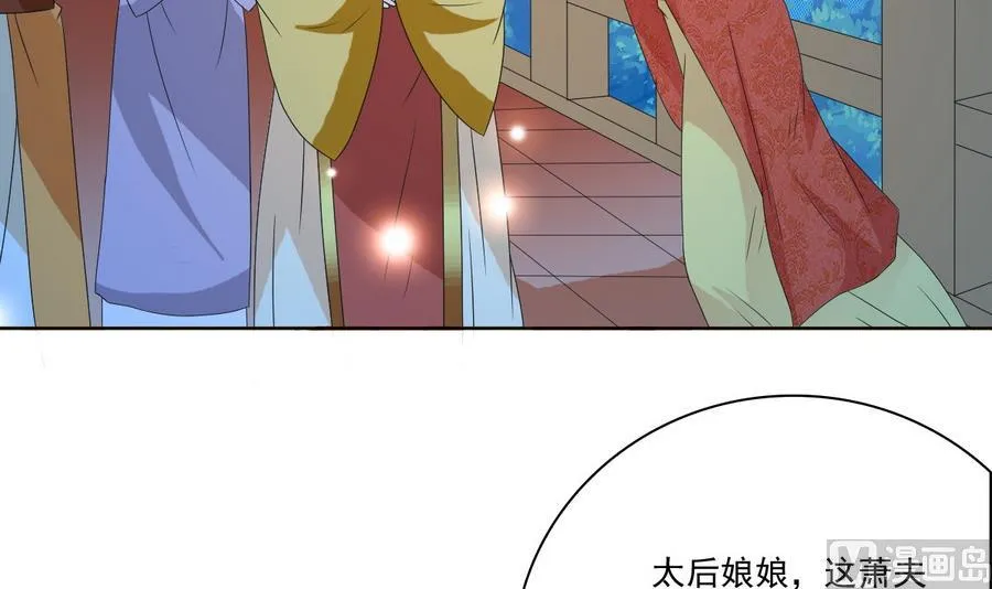 第52话 以牙还牙 第40页
