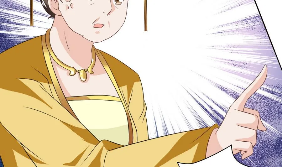 第52话 以牙还牙 第44页