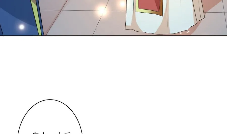 第52话 以牙还牙 第53页