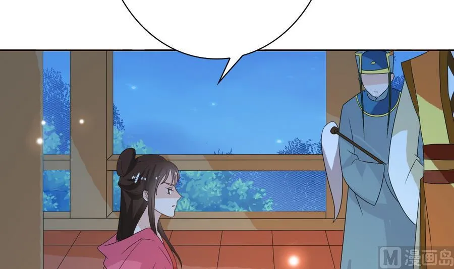第52话 以牙还牙 第55页