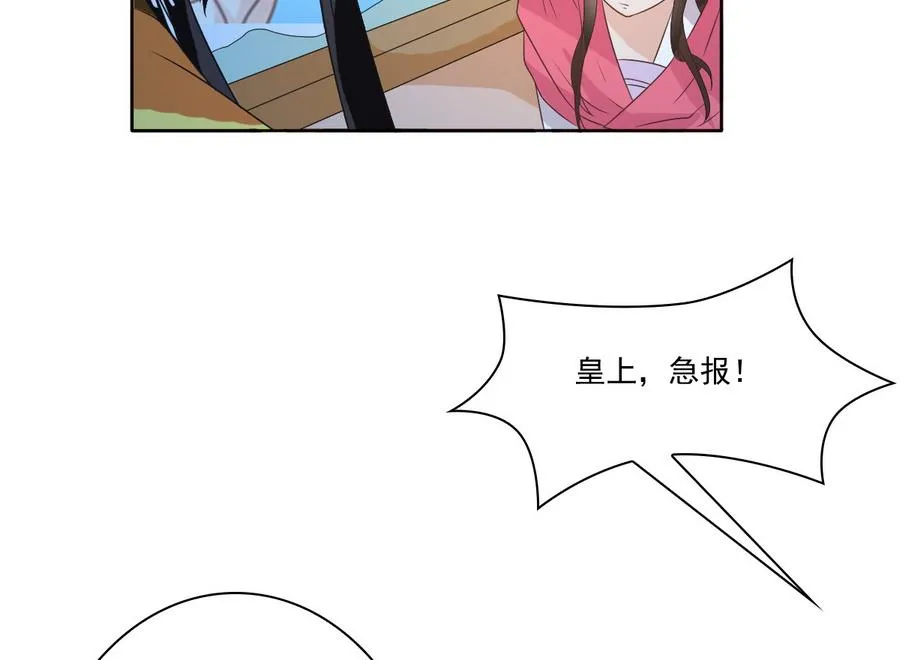 第52话 以牙还牙 第59页