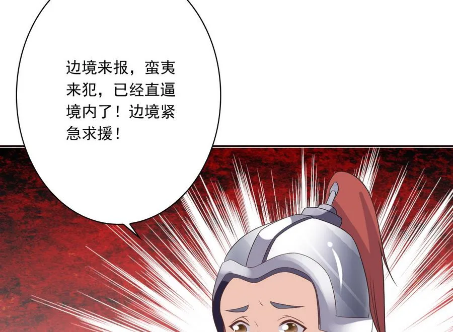 第52话 以牙还牙 第60页