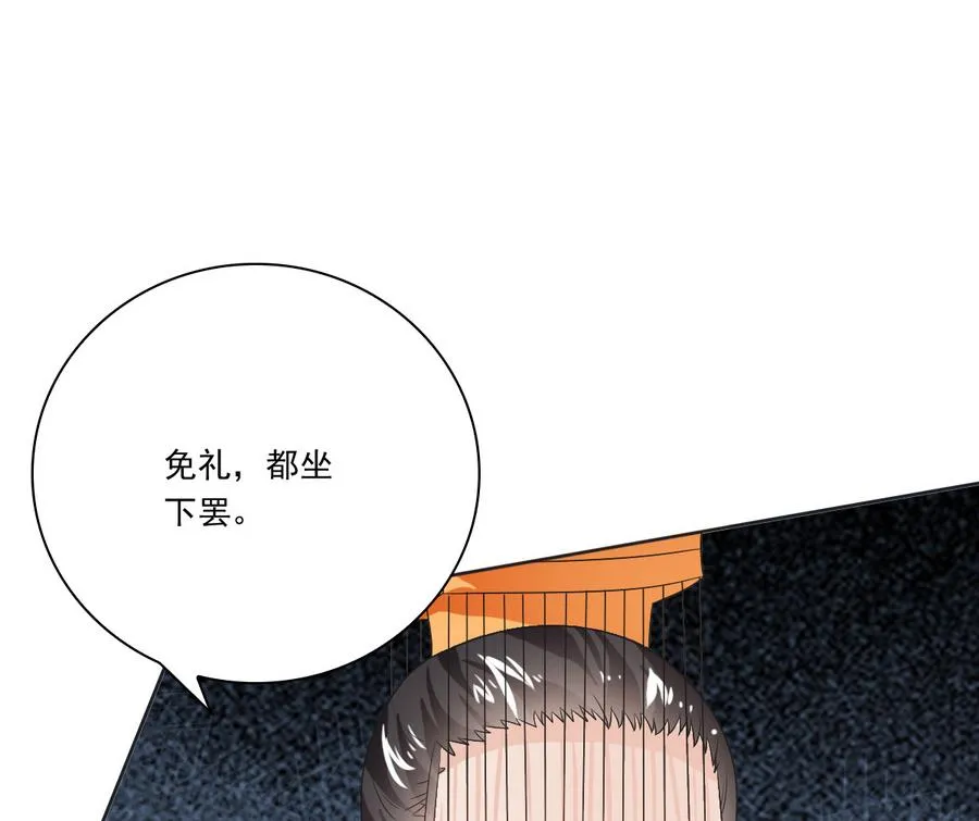 第51话 落水 第12页