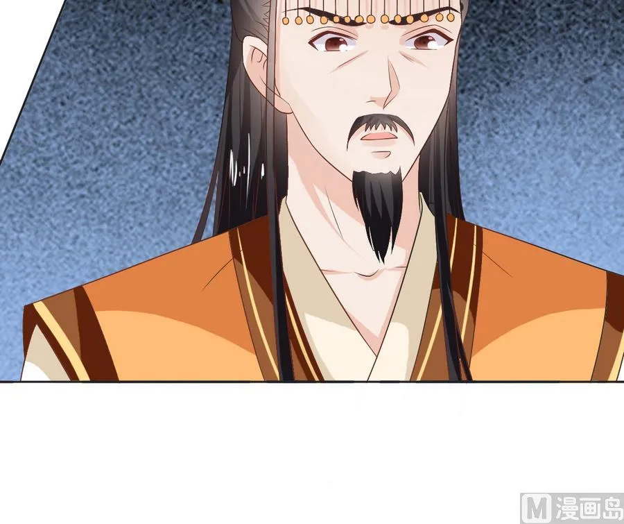 第51话 落水 第13页