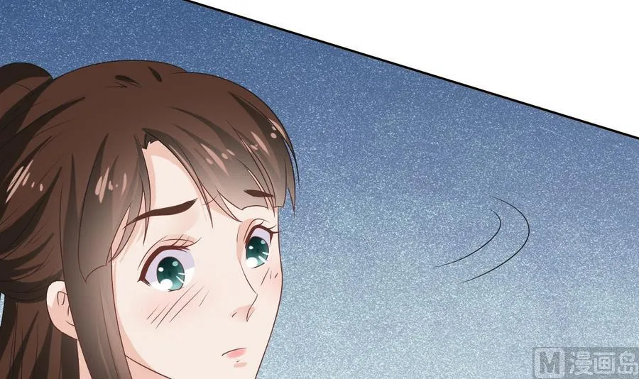 第51话 落水 第19页