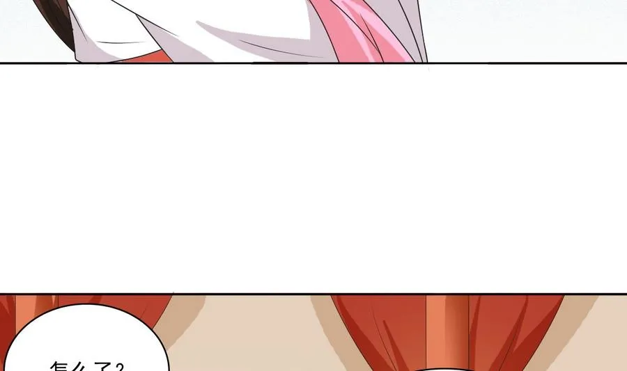 第51话 落水 第21页