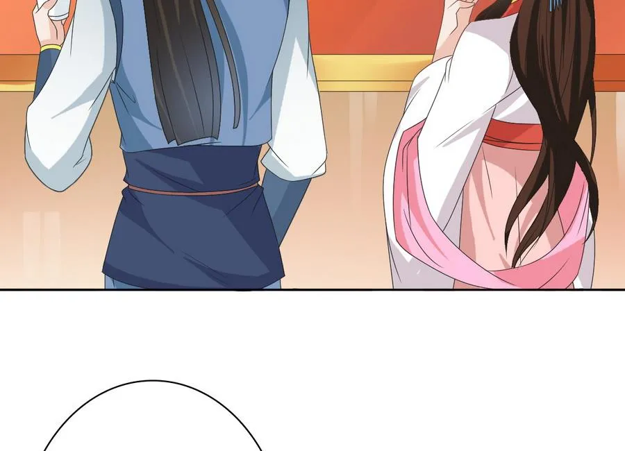 第51话 落水 第23页