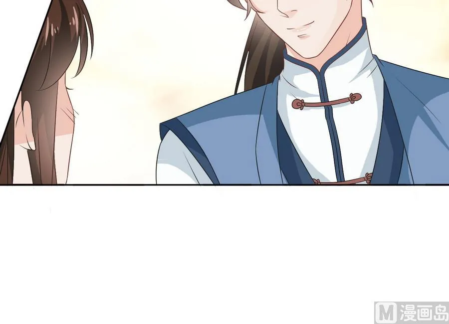 第51话 落水 第25页