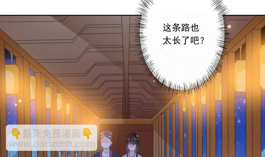 第51话 落水 第27页