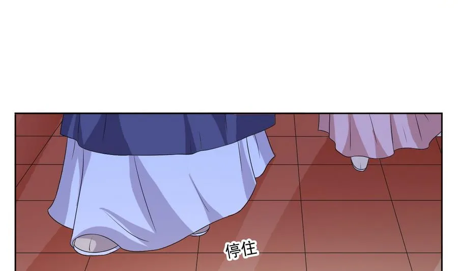 第51话 落水 第32页