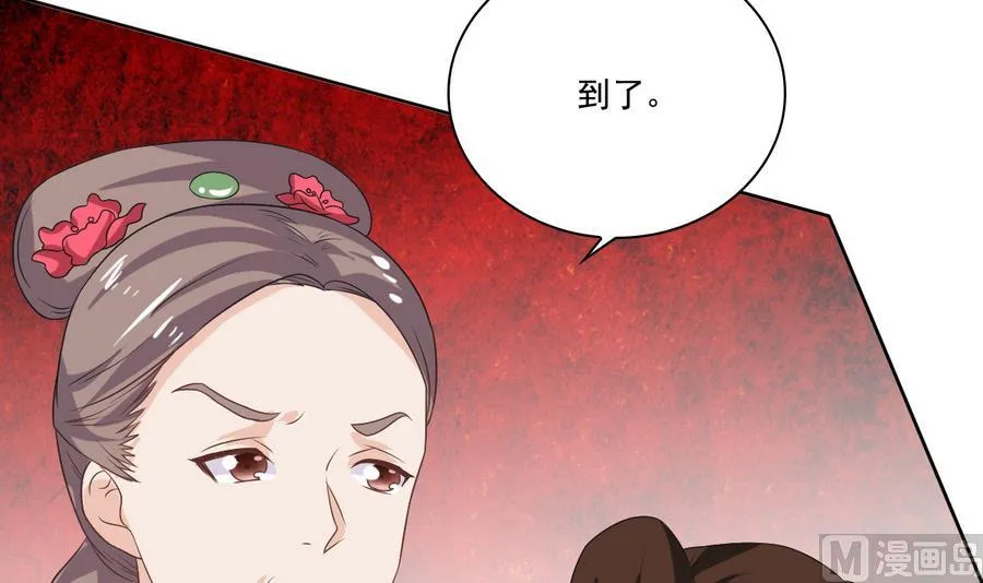 第51话 落水 第34页