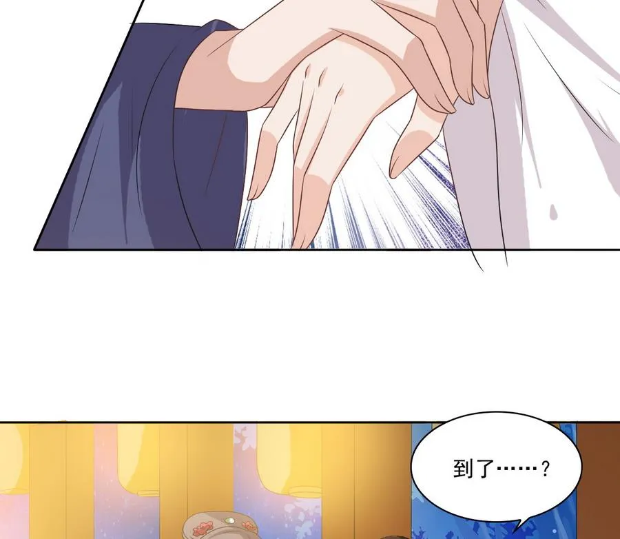 第51话 落水 第36页