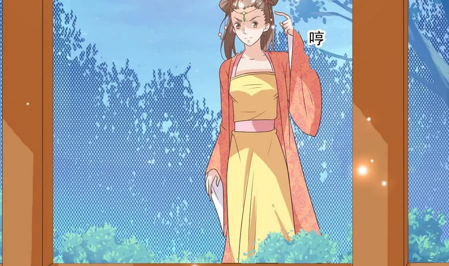 第51话 落水 第39页