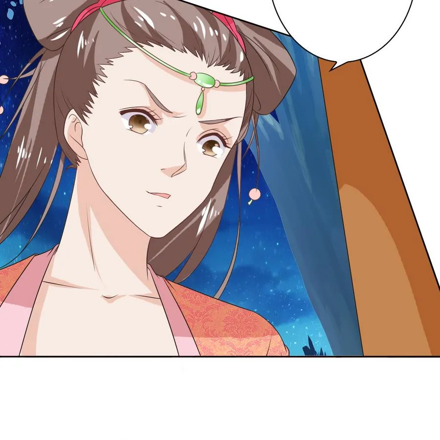 第51话 落水 第41页