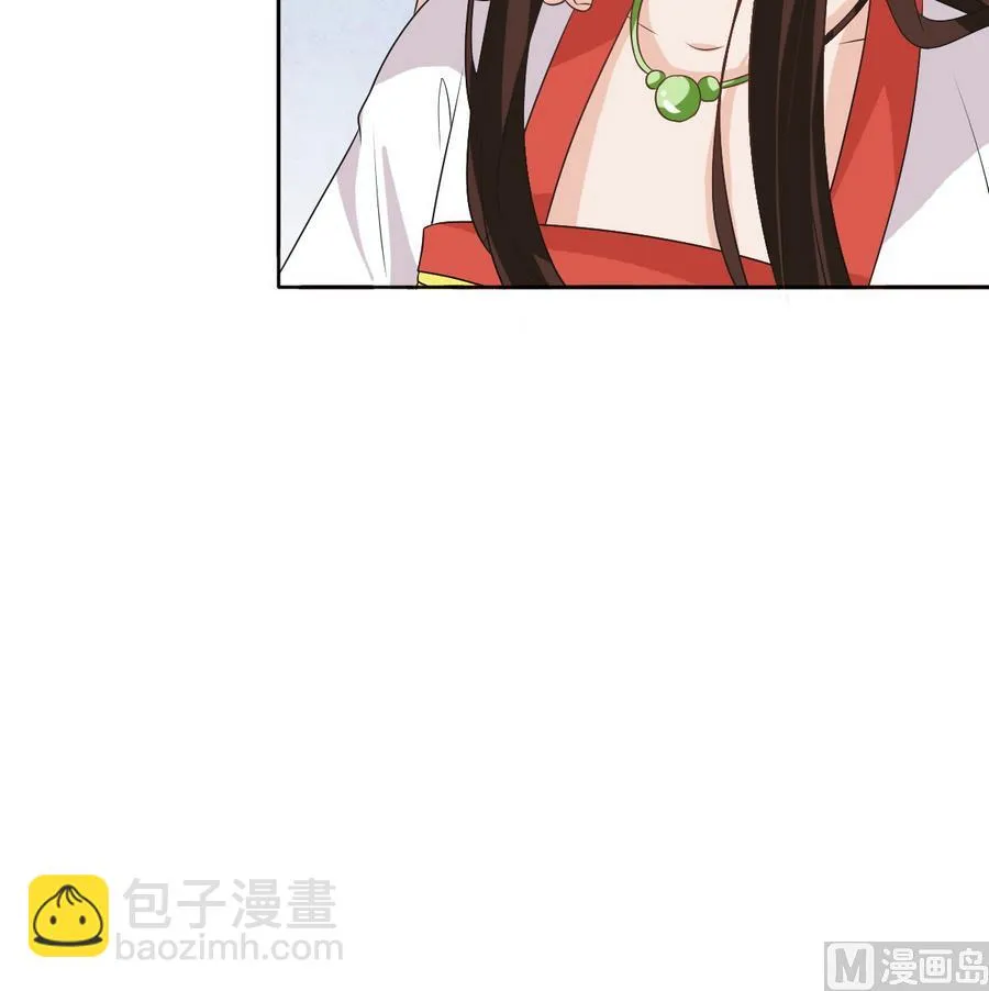 第51话 落水 第43页