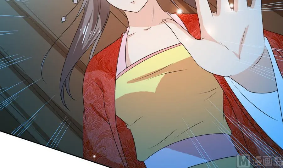 第51话 落水 第46页