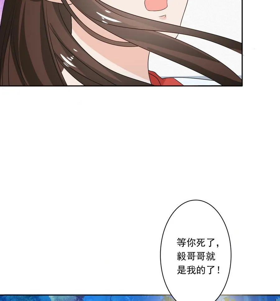 第51话 落水 第48页