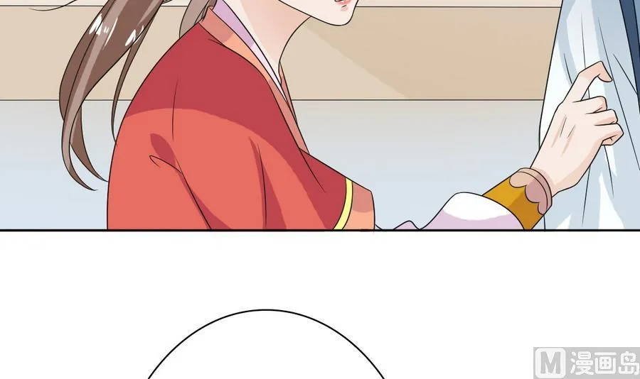 第50话 拒不领旨 第13页