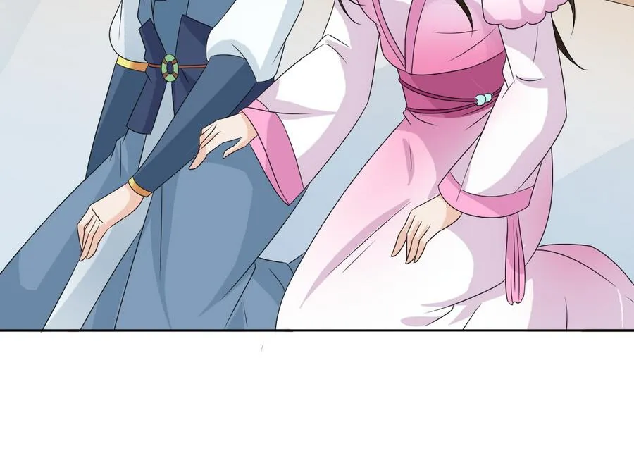 第50话 拒不领旨 第21页
