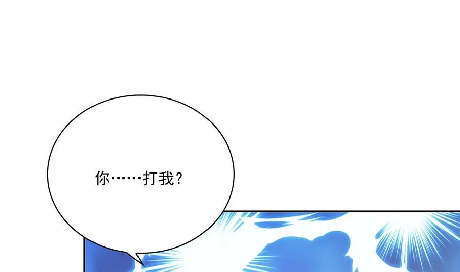 第50话 拒不领旨 第35页
