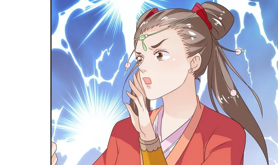 第50话 拒不领旨 第36页