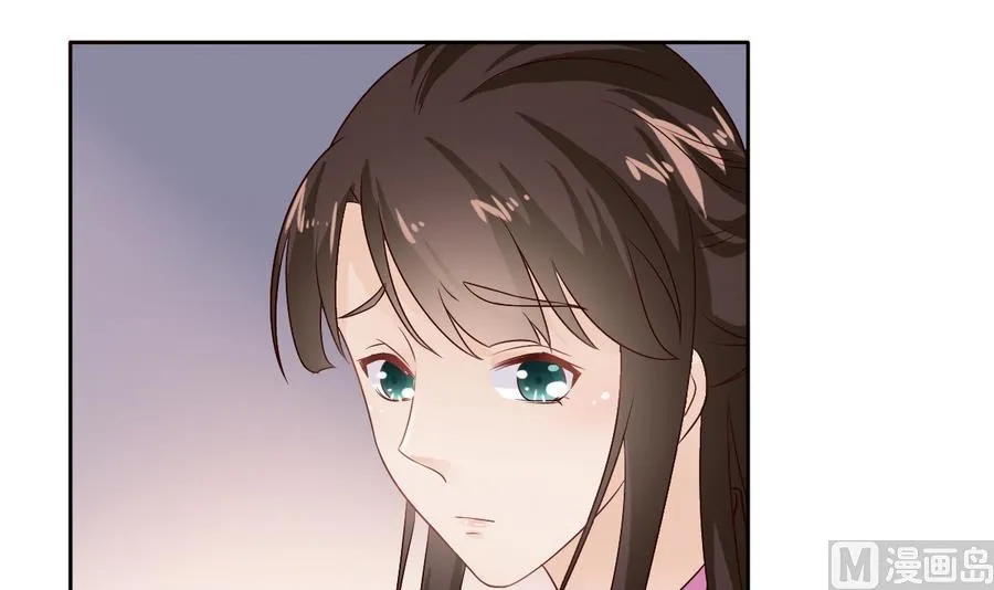 第49话 赐婚懿旨 第7页