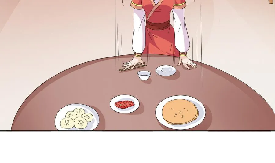 第49话 赐婚懿旨 第18页