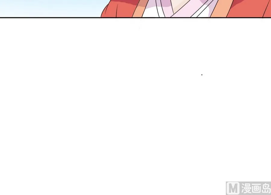 第49话 赐婚懿旨 第37页