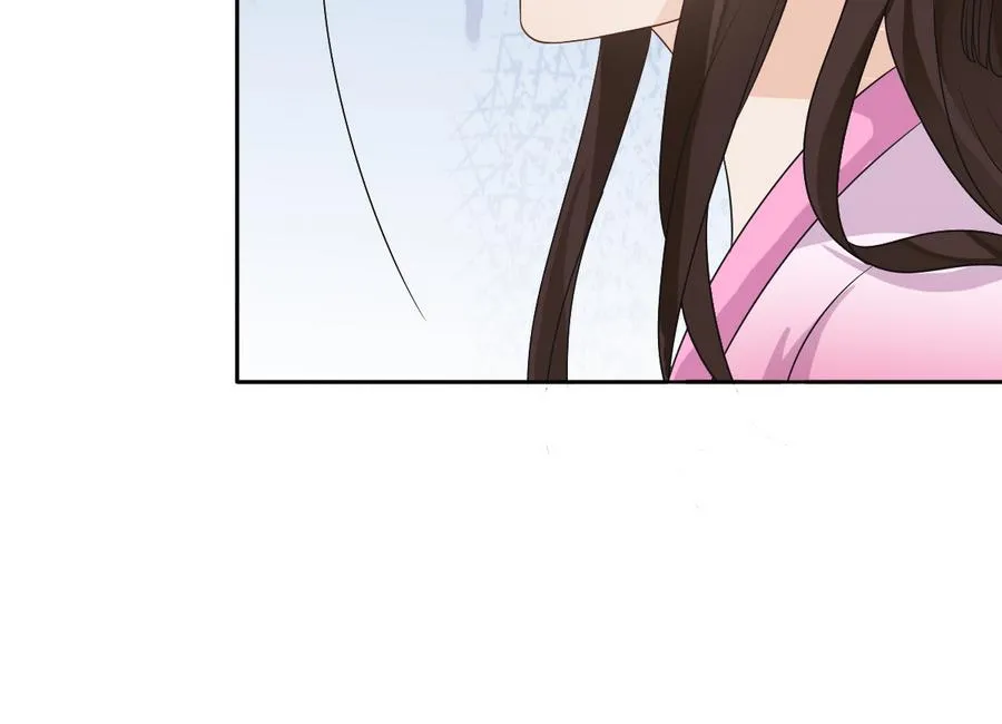 第49话 赐婚懿旨 第60页