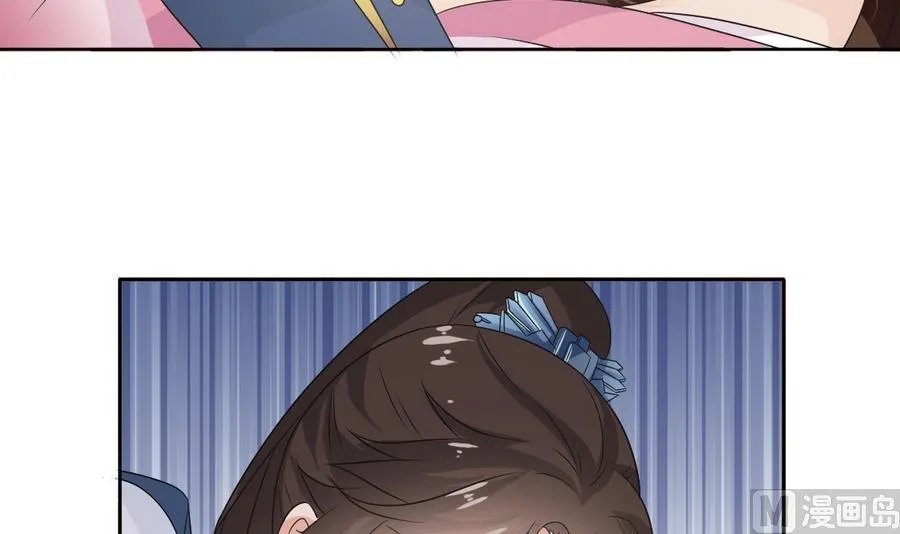 第48话 嚣张的安郡主 第4页