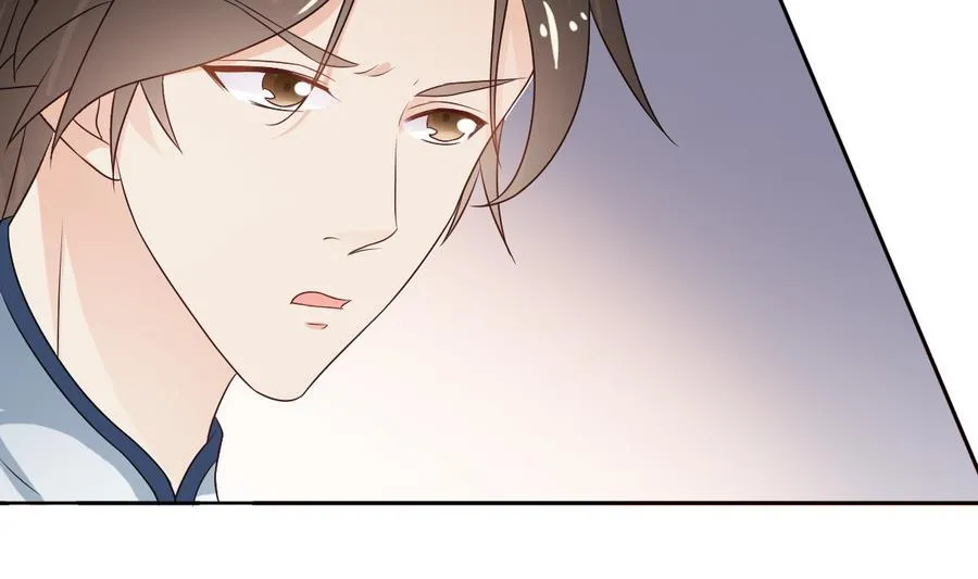 第48话 嚣张的安郡主 第15页