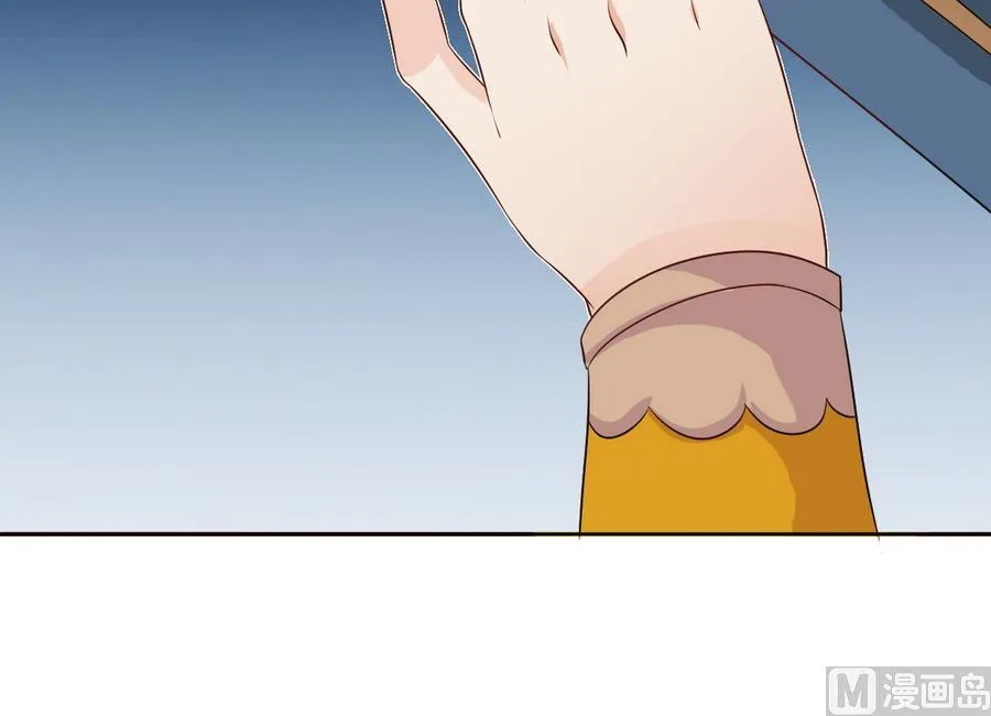 第48话 嚣张的安郡主 第25页