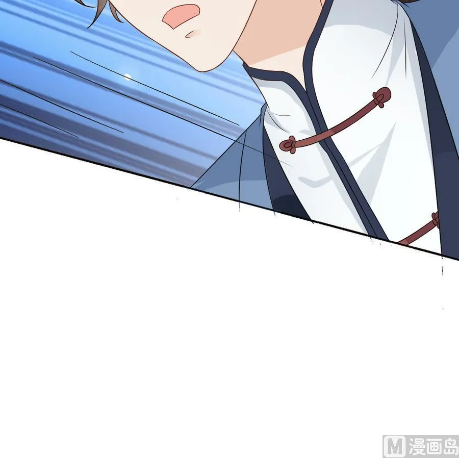 第48话 嚣张的安郡主 第34页