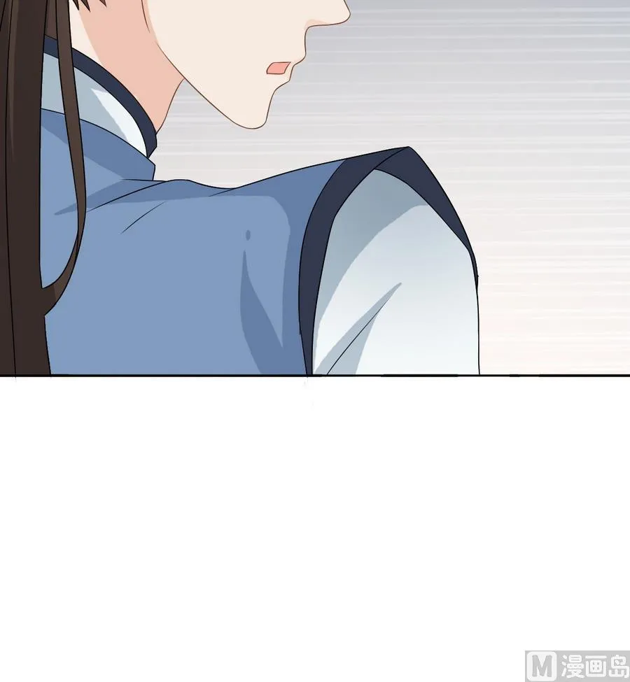 第48话 嚣张的安郡主 第55页