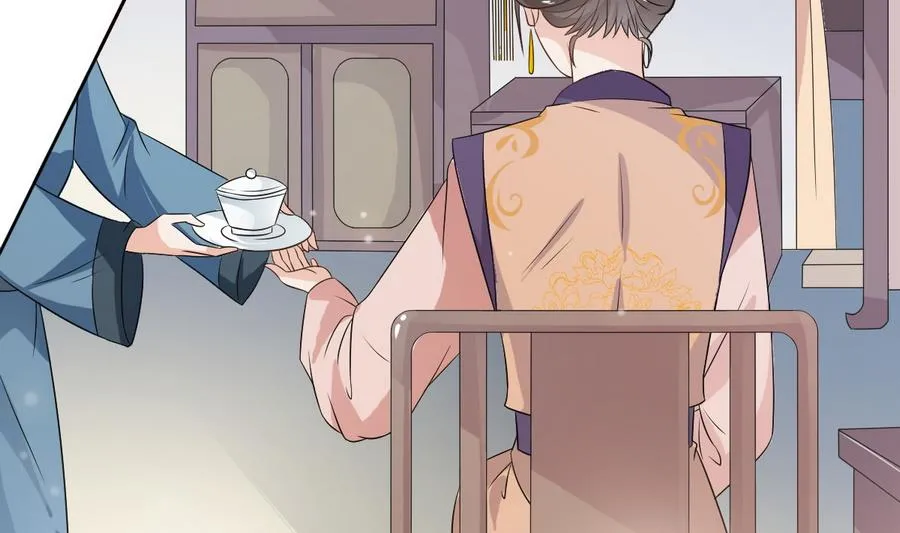 第47话 相公...该起床了 第8页