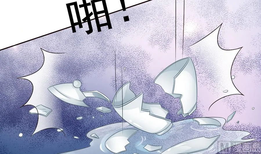 第47话 相公...该起床了 第10页