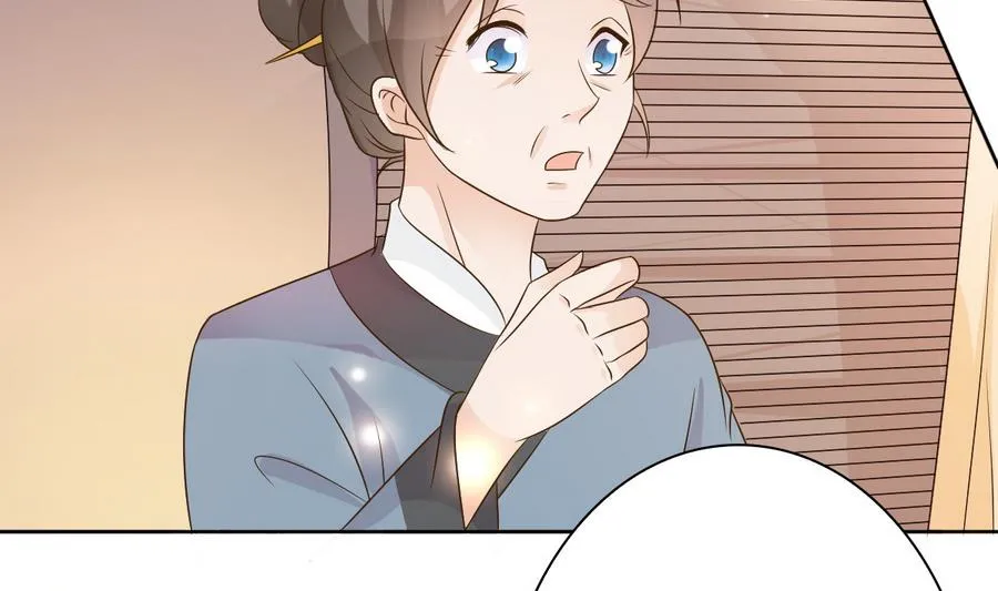 第47话 相公...该起床了 第15页