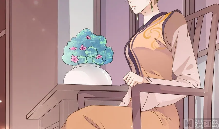 第47话 相公...该起床了 第22页