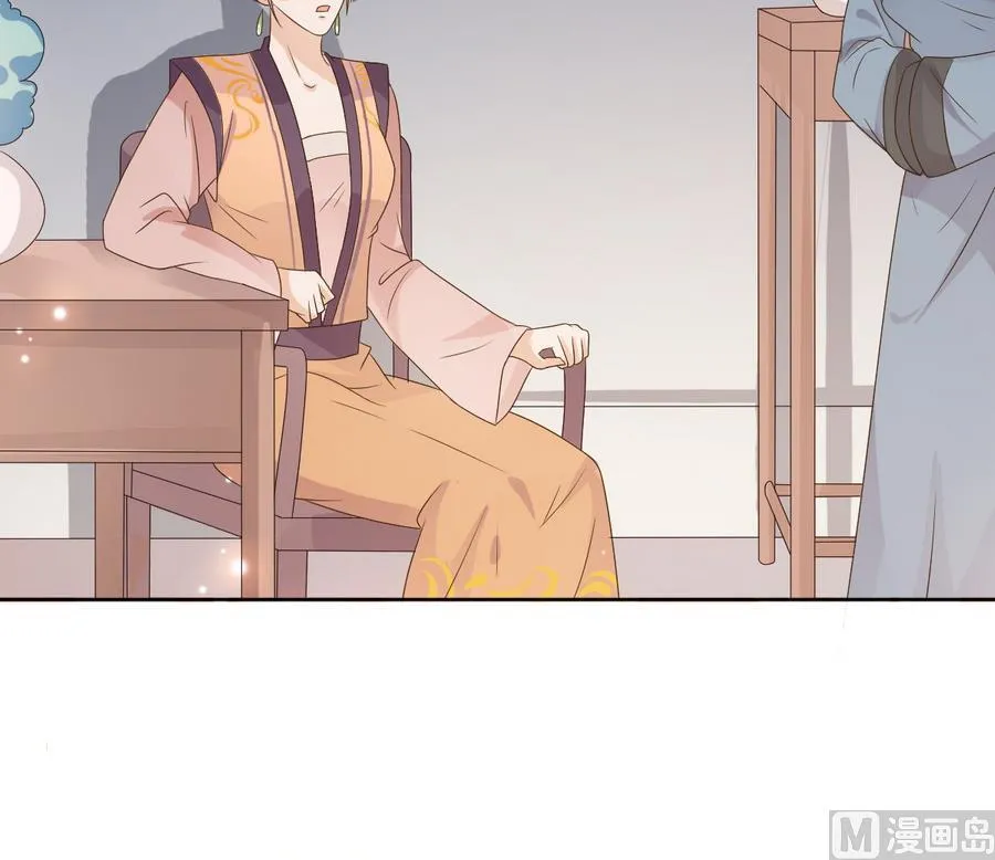 第47话 相公...该起床了 第25页