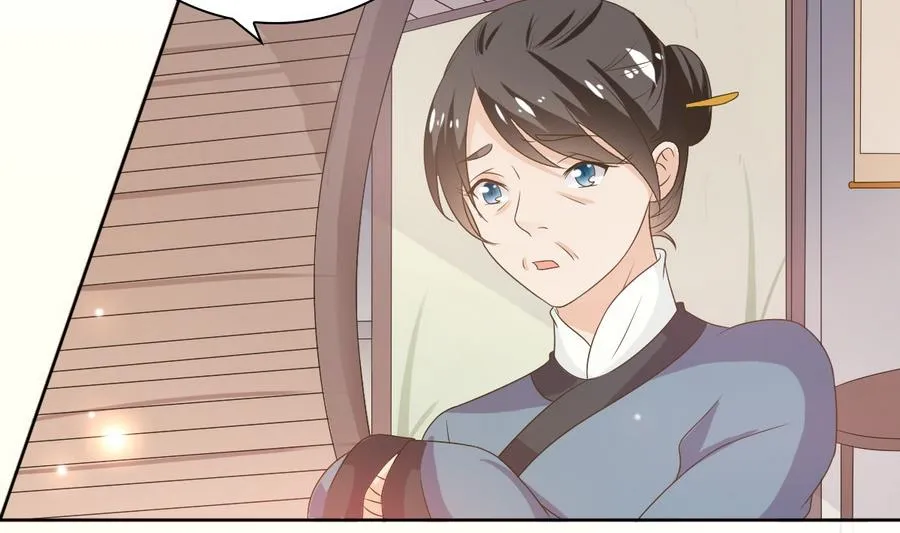 第47话 相公...该起床了 第27页